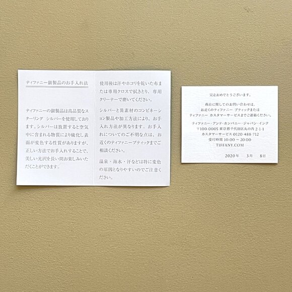 Tiffany & Co. Silver Sunflower Charm Pendant from Japan Go Women 2020 - Picture 10 of 10